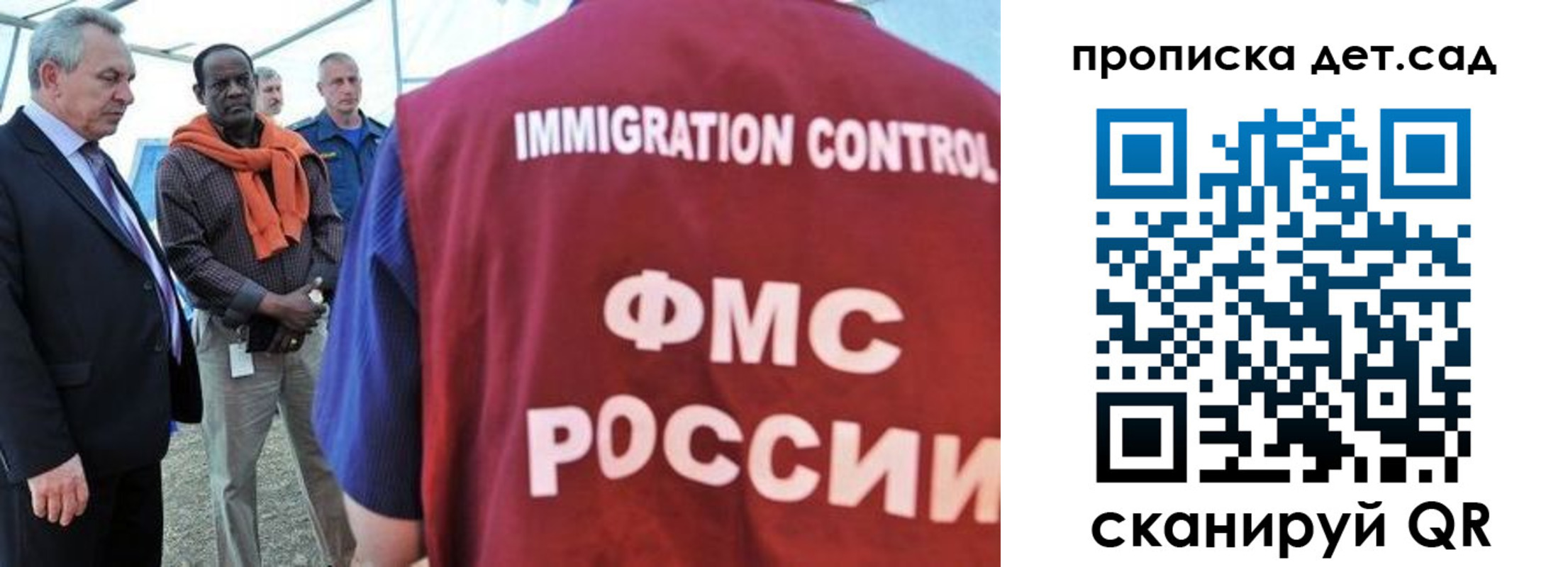 где прописаться в Ленинск-Кузнецком