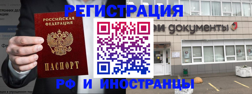 регистрация для школы в Ленинск-Кузнецком