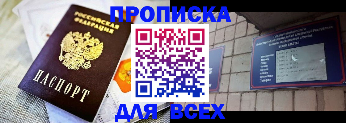 пропишу в квартире в Ленинск-Кузнецком